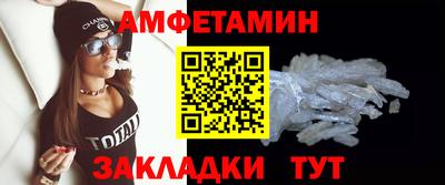 эйфоретик Балаково