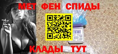 мет Заволжье