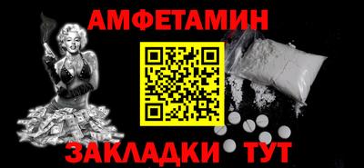 мет Заволжье