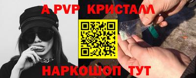 мет Заволжье