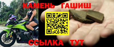 мет Заволжье
