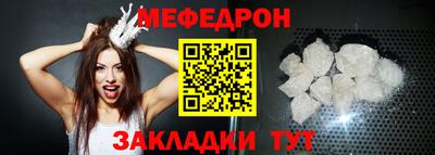 мет Заволжье