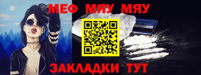 наркотики Заводоуковск