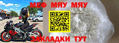 прущие грибы Жуковский