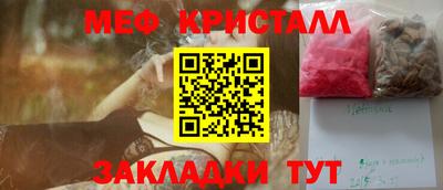 прущие грибы Жуковский