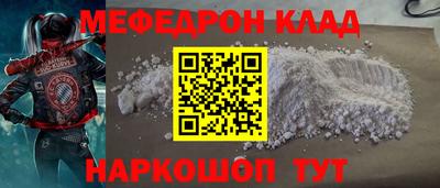 эйфоретик Балаково