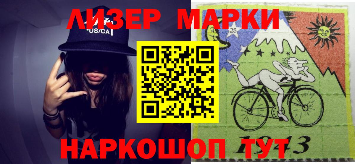 LSD-25 экстази кислота  LSD-25 экстази кислота  Краснодар  Вход с VPN 