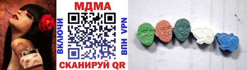 МДМА VHQ  Краснодар 