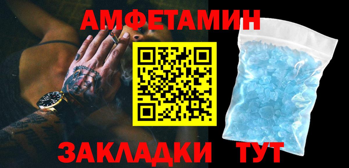 Метамфетамин кристалл  Метамфетамин  Краснодар 