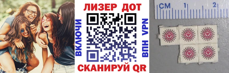 Марки N-bome 1500мкг  Краснодар 
