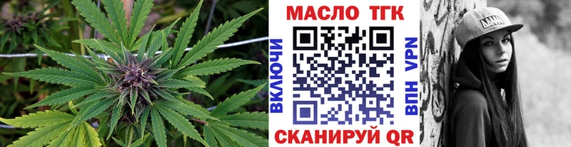 Дистиллят ТГК вейп omg вход Краснодар