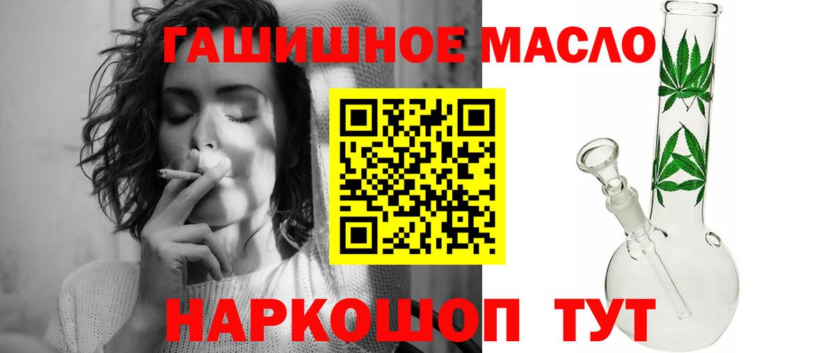 Дистиллят ТГК жижа  Вход с VPN  Краснодар 
