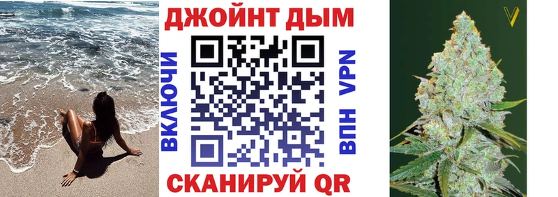 площадка состав  Краснодар  МАРИХУАНА конопля 