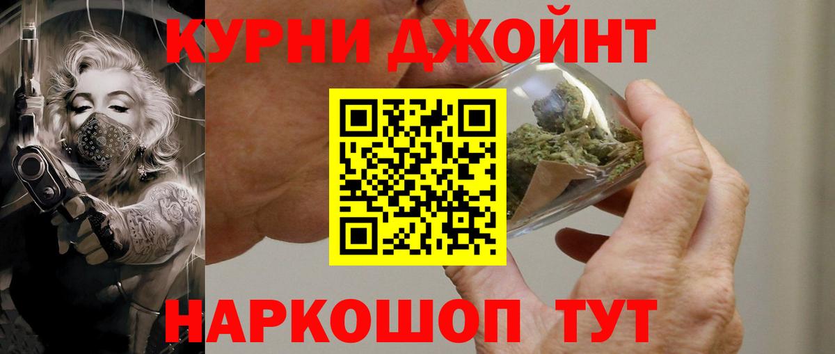 Бошки марихуана марихуана Краснодар